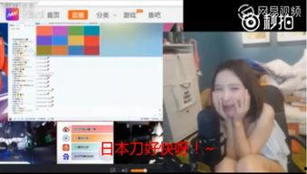 成都真实爆料事件视频播放,视频揭露惊人真相  第2张