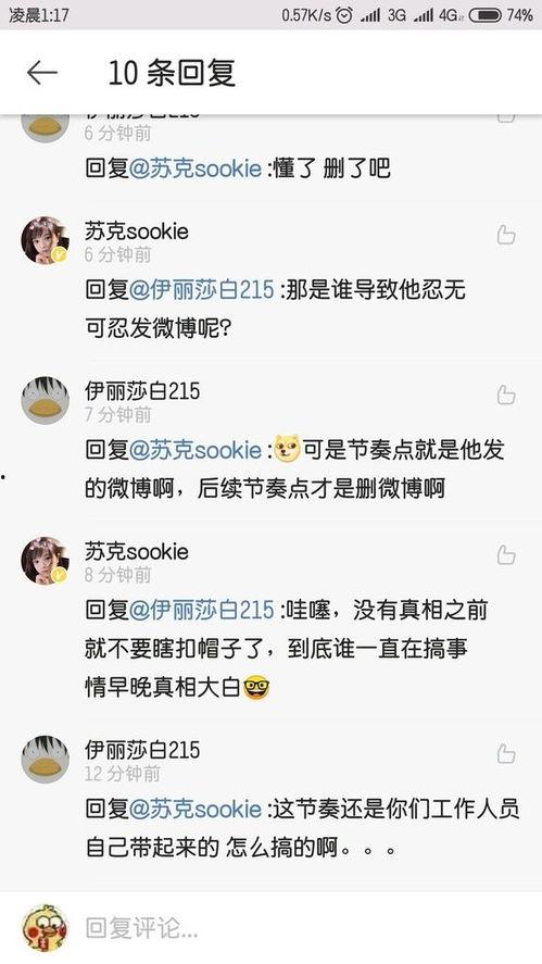大学生爆料女朋友视频播放,大学生女友私密视频意外曝光，引发网友热议  第3张