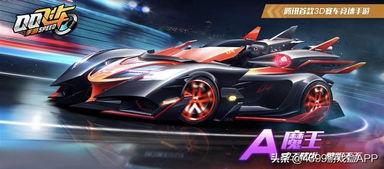 飞车最新点卷车爆料,炫酷外观，性能升级，带你领略速度与激情！  第3张