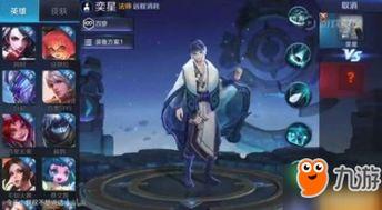 王者新英雄爆料最新消息,神秘新英雄首曝!王者峡谷即将迎来全新战力 第3张 王者新英雄爆料最新消息,神秘新英雄首曝!王者峡谷即将迎来全新战力 第3张