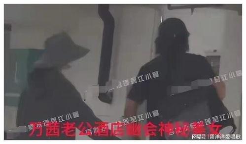 陌生人爆料老公出轨视频,老公出轨视频曝光，真相令人震惊  第3张