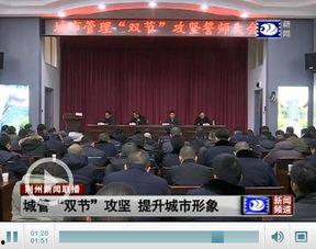 会城最新爆料消息今天新闻,最新爆料揭示今日重大新闻事件  第2张