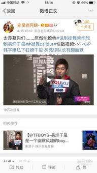 最新爆料队长是谁,队长身份大揭秘! 第3张 最新爆料队长是谁,队长身份大揭秘! 第3张