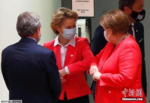 欧盟峰会爆料新闻视频,内幕视频揭示决策过程与争议焦点  第3张