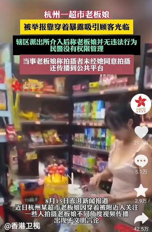 抖音花店老板娘爆料视频,揭秘花店行业背后的惊人真相! 第2张 抖音花店老板娘爆料视频,揭秘花店行业背后的惊人真相! 第2张