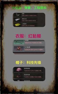 明日之后抽奖最新爆料,神秘奖励等你来拿! 第2张 明日之后抽奖最新爆料,神秘奖励等你来拿! 第2张