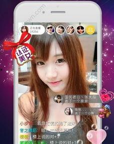 北方佳人爆料直播视频下载,精彩瞬间一网打尽 第3张 北方佳人爆料直播视频下载,精彩瞬间一网打尽 第3张