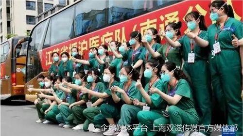 辽宁援沪爆料视频大全最新,揭秘援沪医疗队背后的感人瞬间