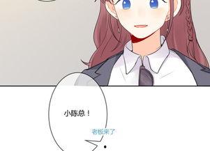 侍从的吃瓜日常漫画免费,揭秘宫廷外的欢乐日常  第2张