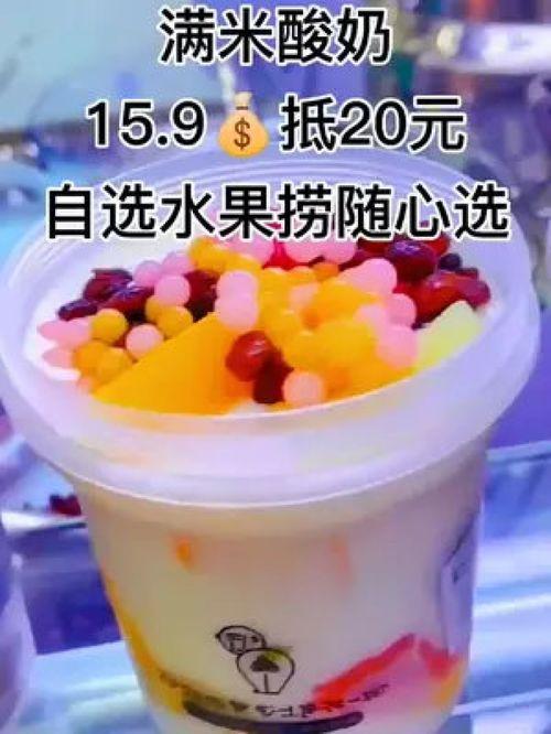 满米酸奶爆料视频大全集,揭秘幕后故事与精彩瞬间