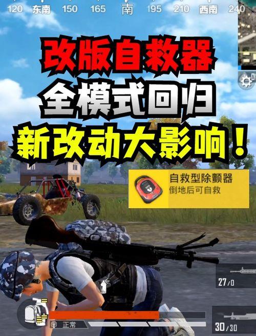 和平精英最新大爆料追猎,追猎时代来临，全新玩法大揭秘！