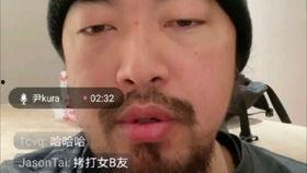 圈粉坚哥最新爆料,揭秘娱乐圈幕后真相  第2张