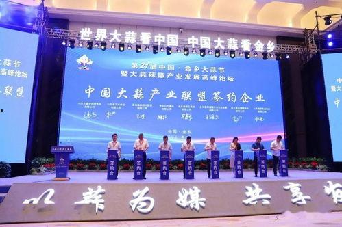 金乡生活网新闻爆料电话,揭秘生活资讯新途径” 第2张 金乡生活网新闻爆料电话,揭秘生活资讯新途径” 第2张