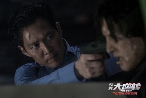 惊天大逆转在线观看 第3张 惊天大逆转在线观看 第3张